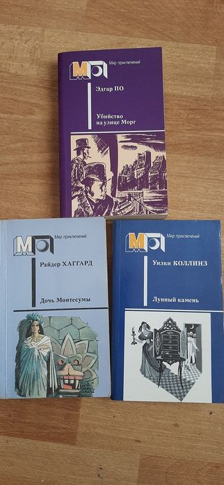 Продаю Книги разные