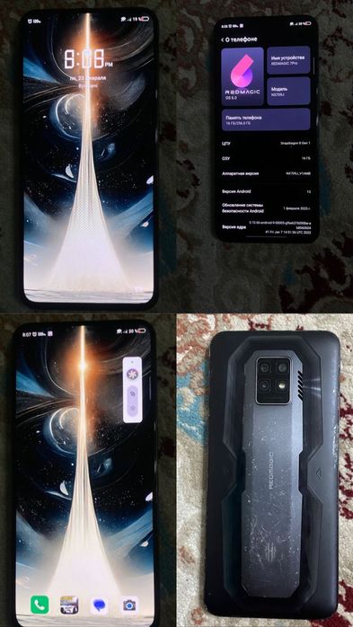 Red magic 7 pro 256/16