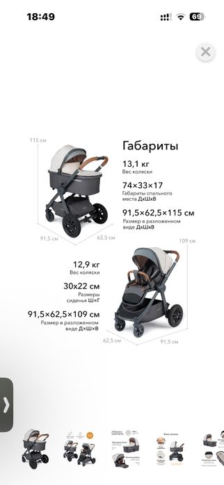 продам новую коляску