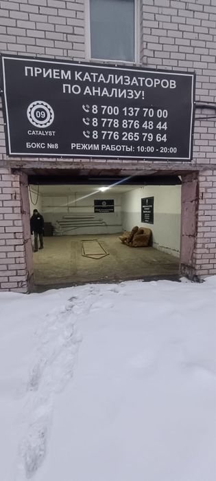 Сдам в аренду теплое помещение