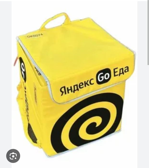 Yandex sumka termo