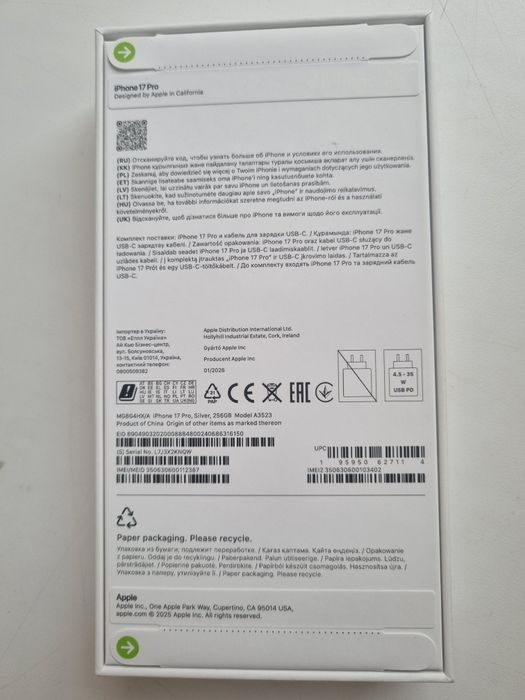 Запечатанный Iphone 17 pro 256 gb, silver