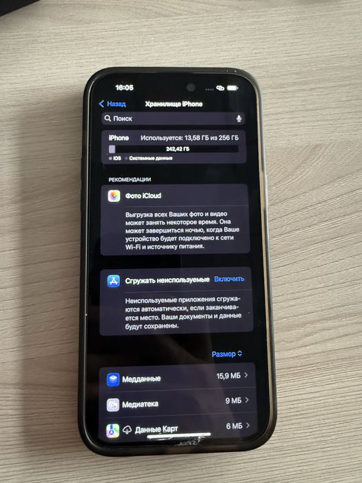 Iphone 14pro max 256гб