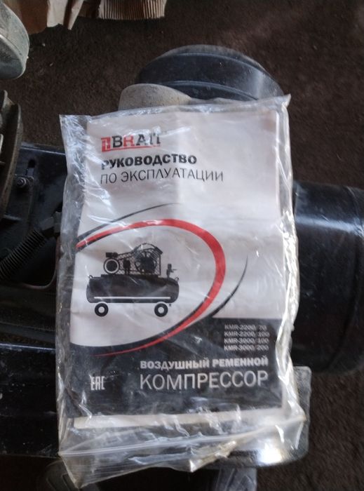 Компрессор воздушный 100л