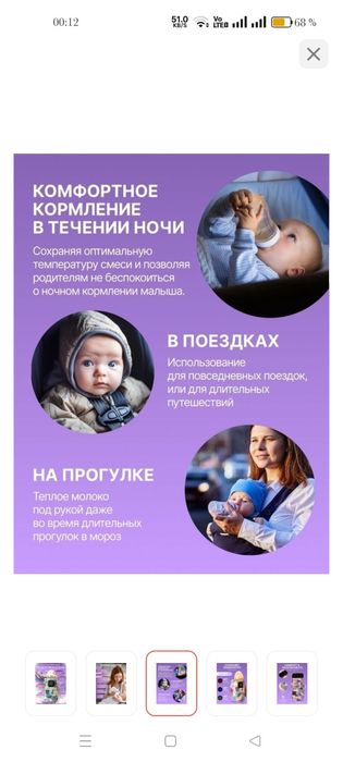 Подогреватель сатылады 3000 тг новый