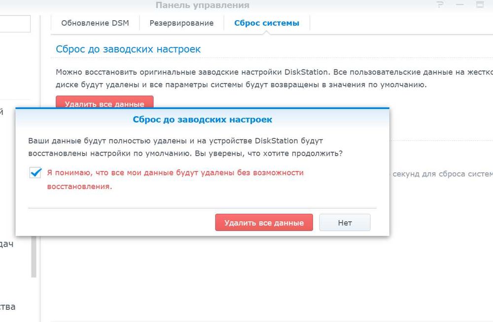Synology DS411+ Сетевое хранилище на 4 диска / Без Дисков