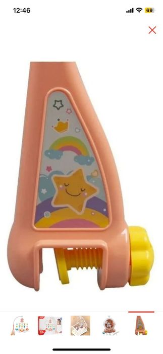 Мобиль в кроватку