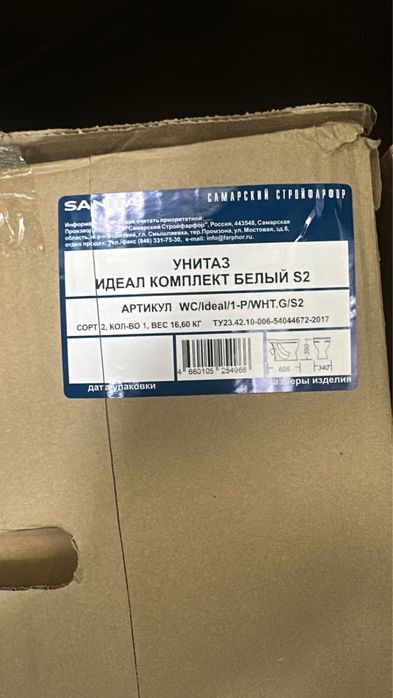 Срочно продам 2 унитаза