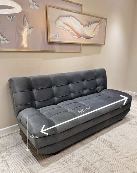 Диван раскладной