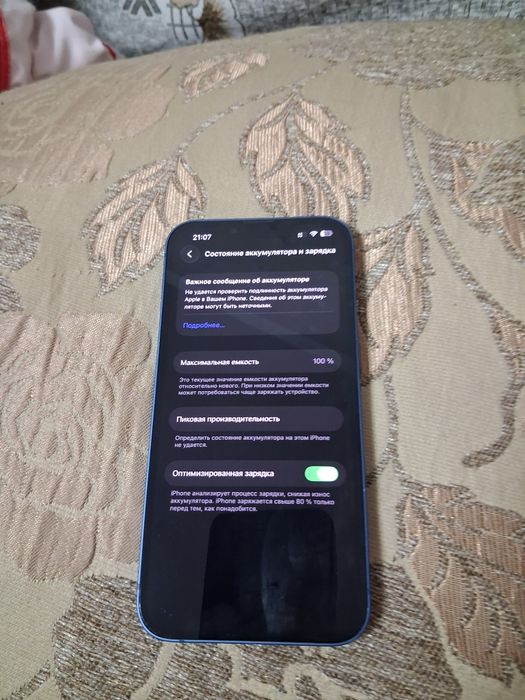 Продам IPhone 13 128гб
