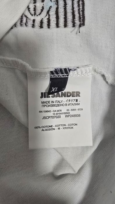 Суичъри Dsquared2, Balenciaga, Balmain