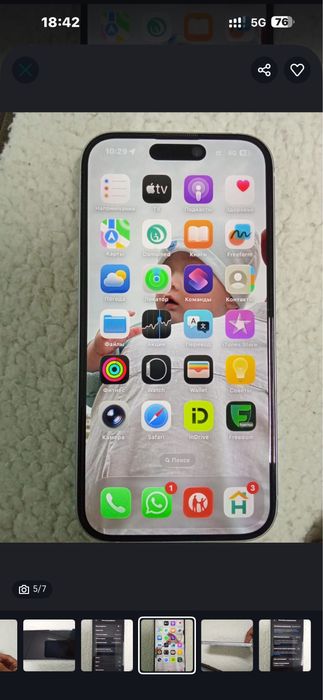 Iphone 15 гарантия