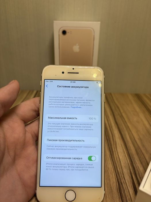 Iphone 7  apple 7 айфон 7