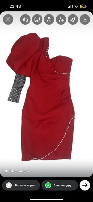 Продам вечернее платье - почти НОВОЕ