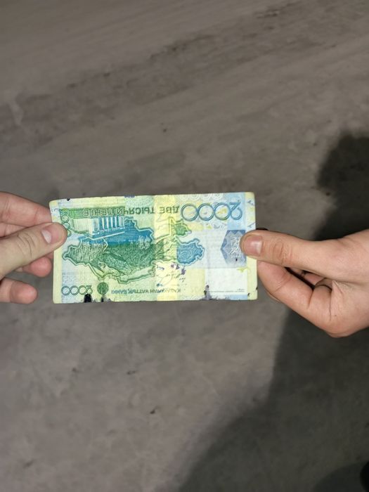 Раритетная купюра