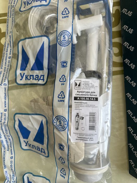 Продам срочноооо