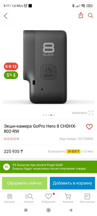 Gopro камера экшн продам