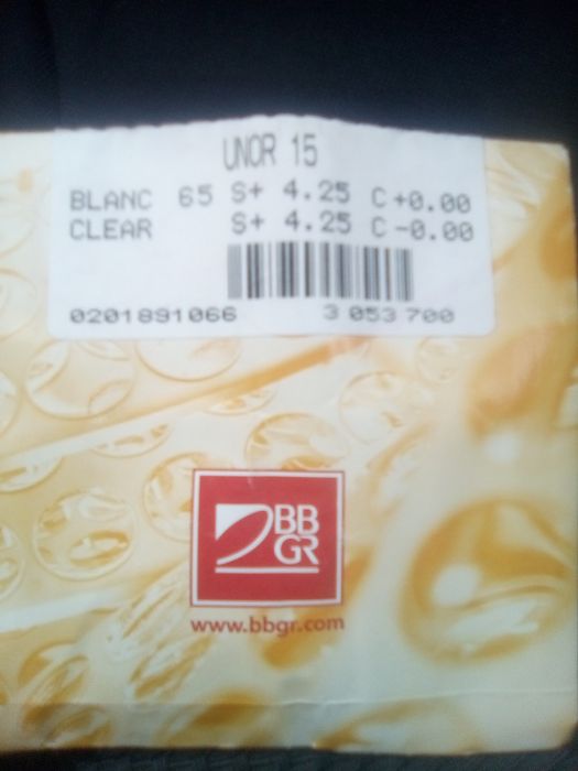 Качествени стъкла за очила Франция