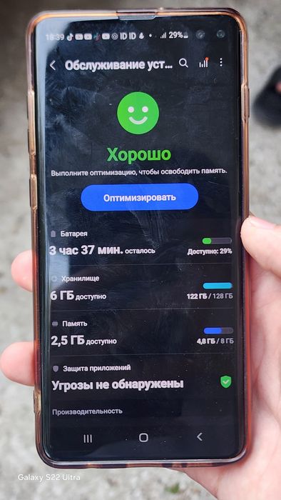 Samsung S10+ с оригинальной коробкой