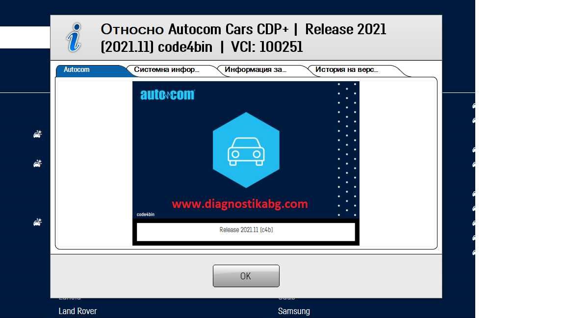 2023 NEC Delphi DS150E диагностика НАЙ-ВИСОК КЛАС A+++ Autocom гр