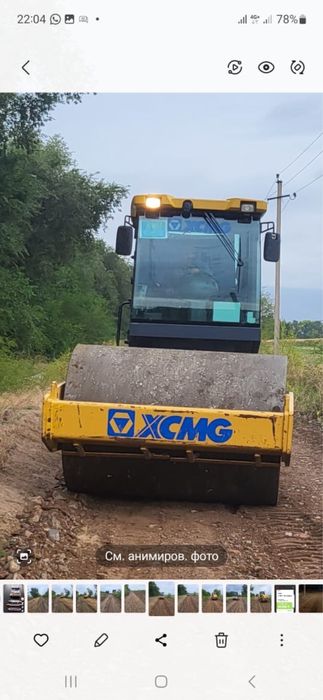 КАТОК 14-16-18 тонны