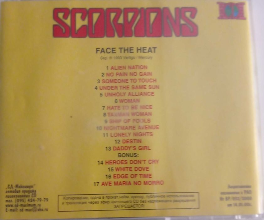 Продам диск Scorpions