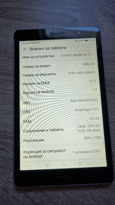 Huawei MediaPad T3
