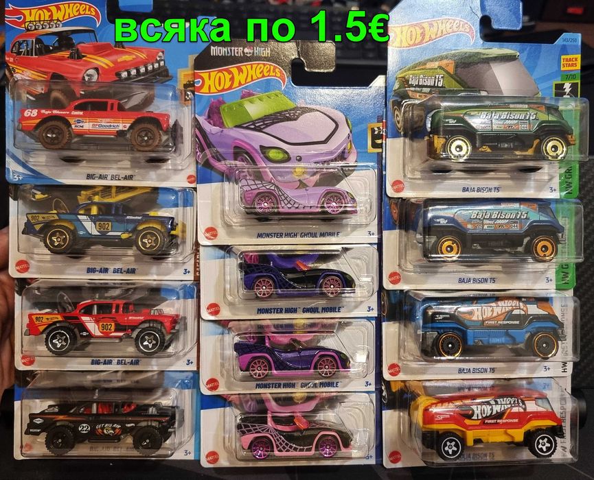 Hot Wheels колички / моделчета