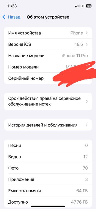 Iphone 11 pro green 64 talik 75%