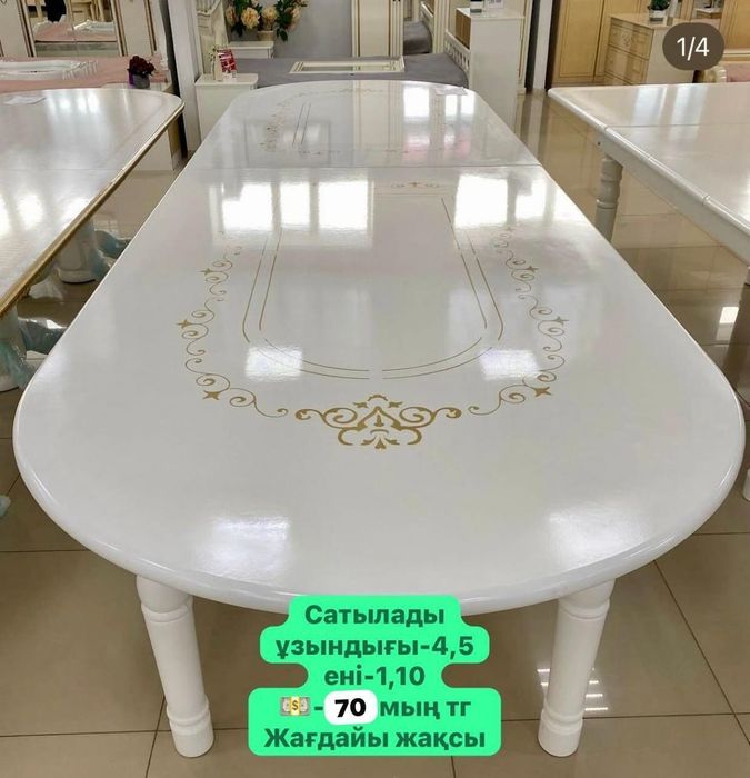 Продам стол в хорошем состоянии