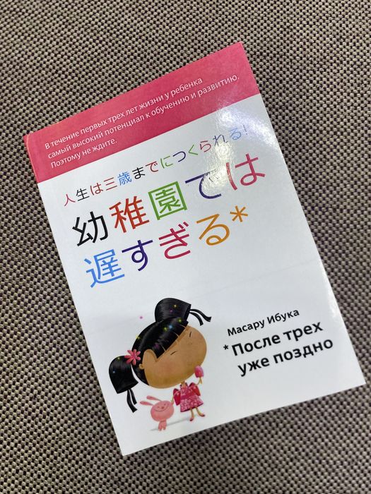 Книга в наличии 4400