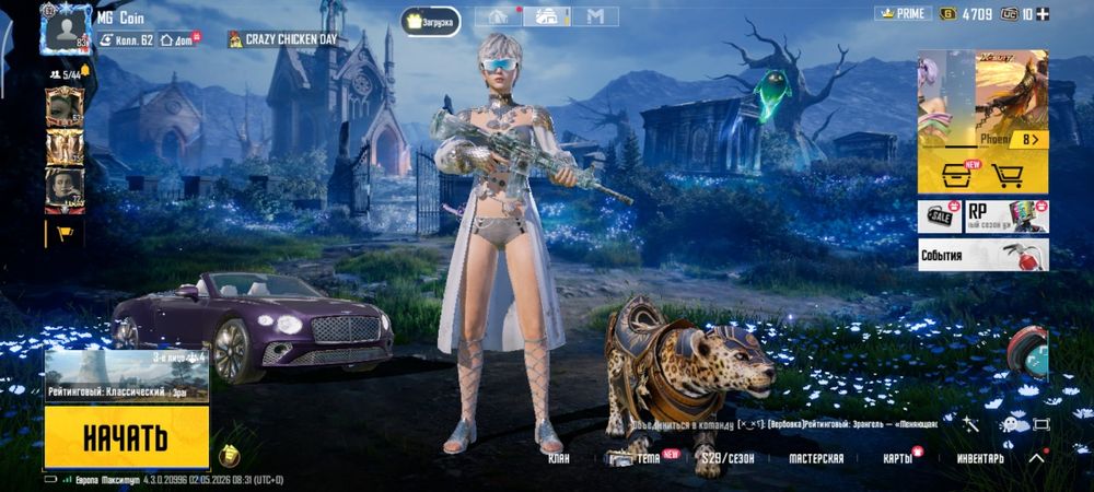 PUBG Mobile аккаунт