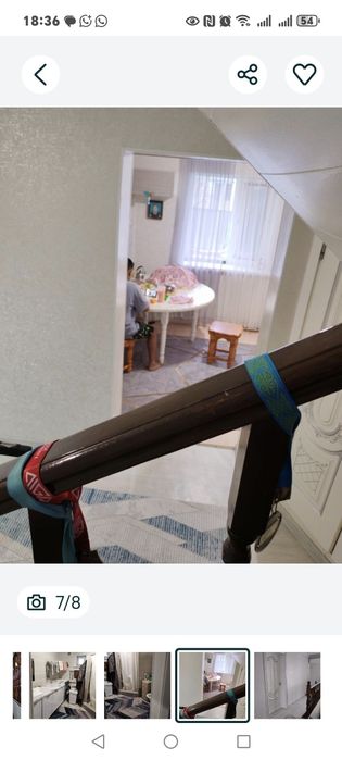 2 дома в одном дворе