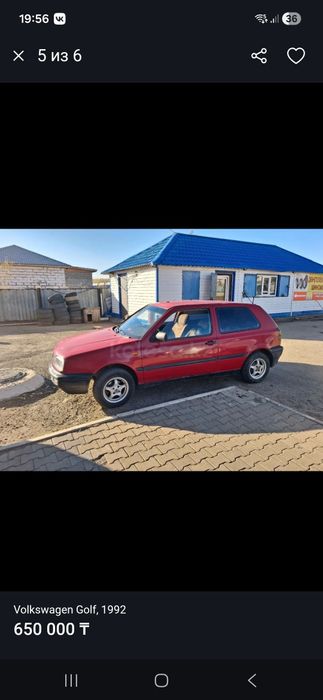 Продам машину golf3 купе