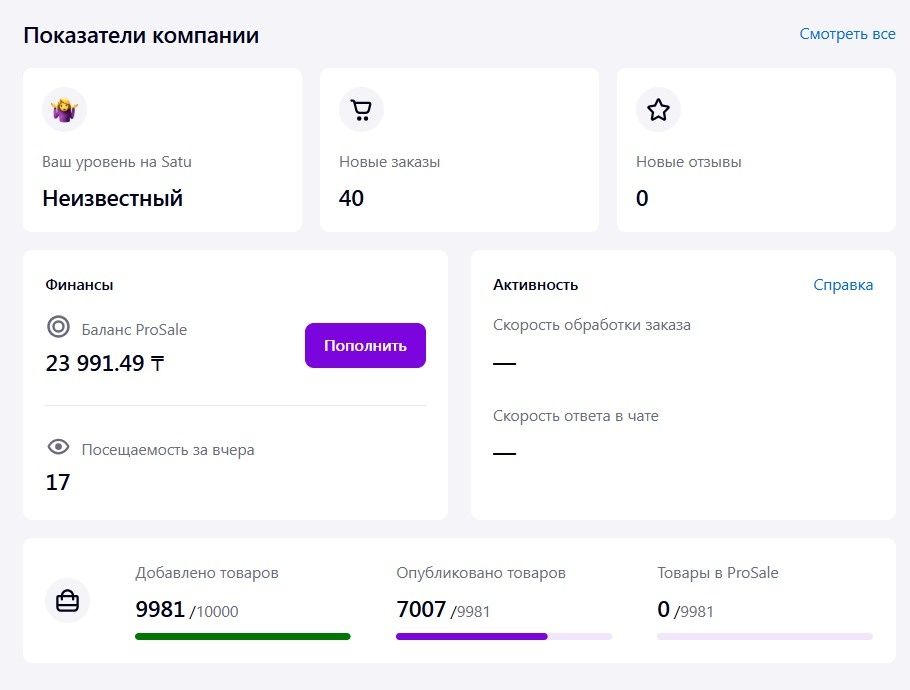 Продам Интернет магазин детских игрушек