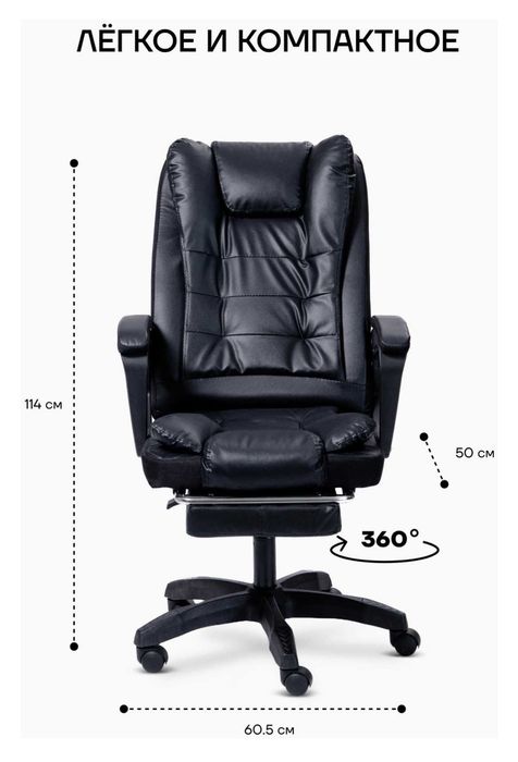 Офисное кресло новое