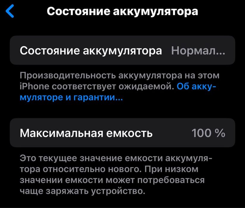 Iphone 16 Pro 128 гб