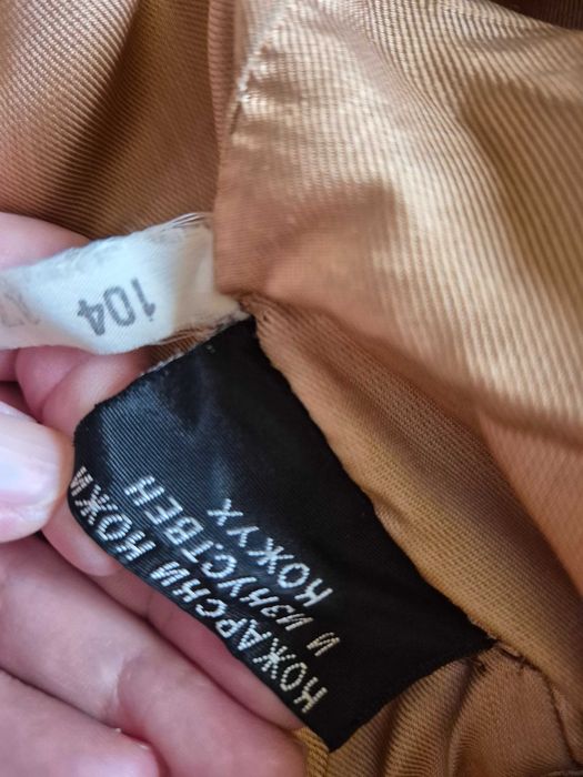 Дамско леопардово манто от екокожа