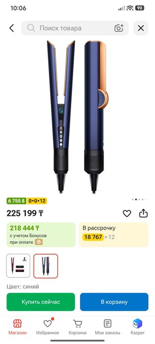 Продам выпрямитель dyson airstrait HT01