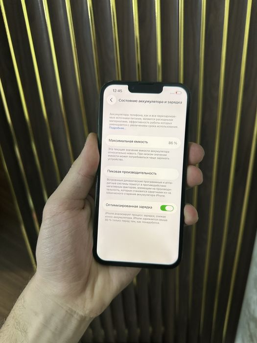 Iphone 13 128 Айфон 13 128