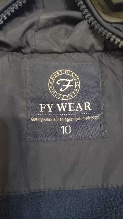 Детско зимно яке