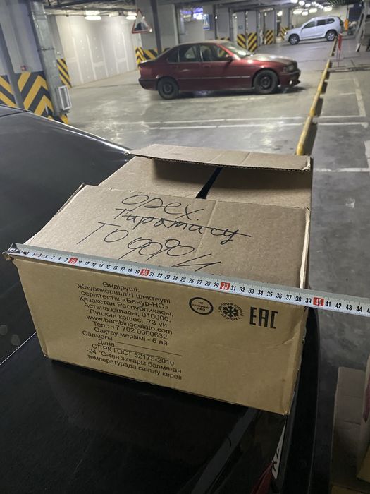 Коробка .картонные коробки