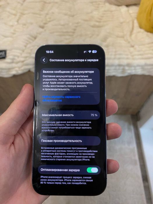 Продам айфон 14 про на 256