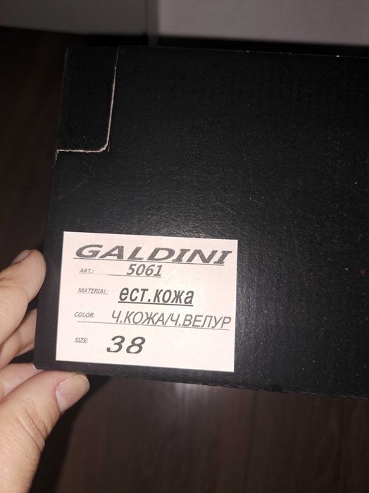 GALDINI сникърси от естествена кожа и велур