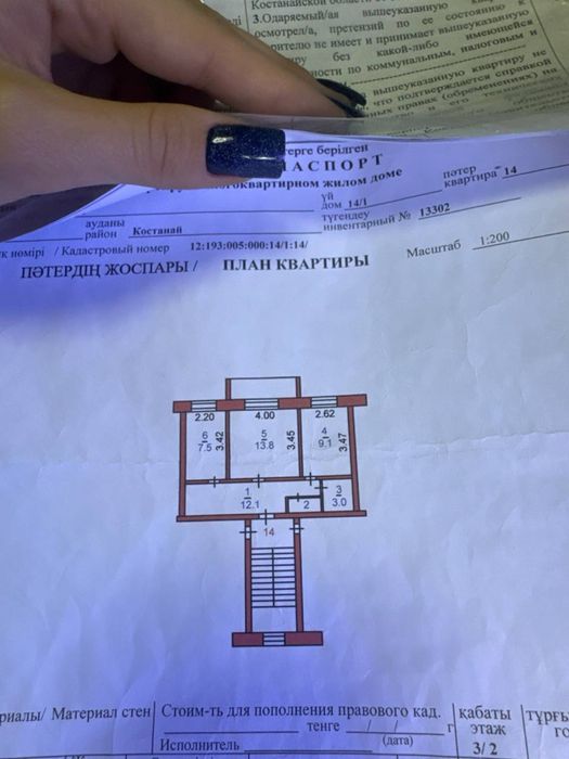 Продам двух  комнатную квартиру на Узкой Колее