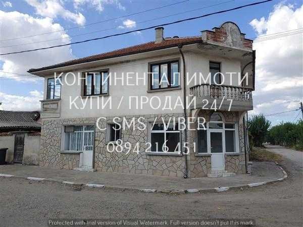 Продава се Къща в с. Дълбок извор, Област Пловдив - 300 кв.м за 367 €/кв.м - Снимка #1