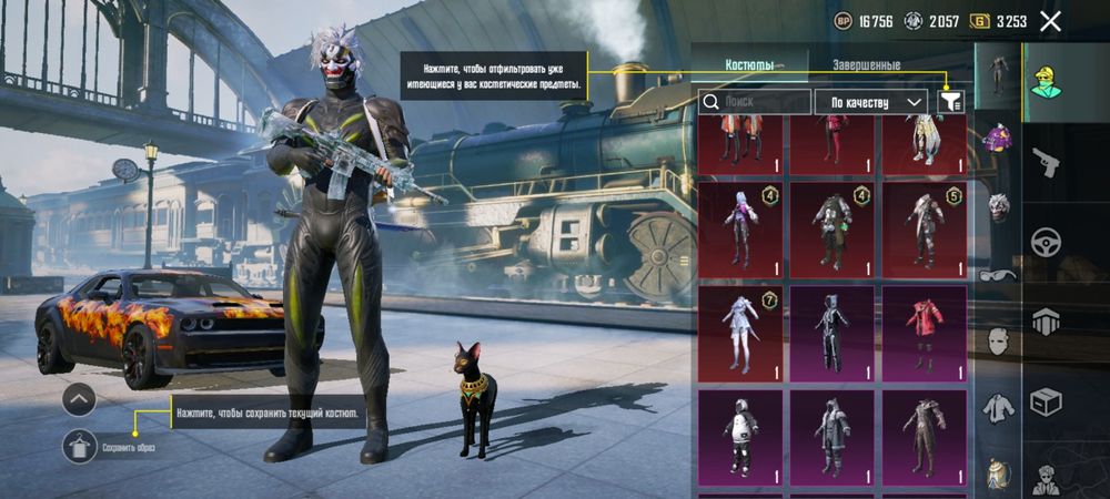 пубг Аккатаунт сатылады