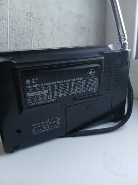 Приемник всеволновый  TECSUN  PL 450