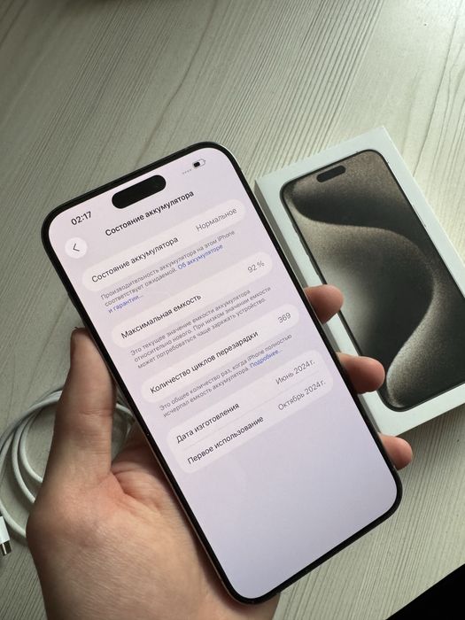 Iphone 15 PRO MAX 256gb