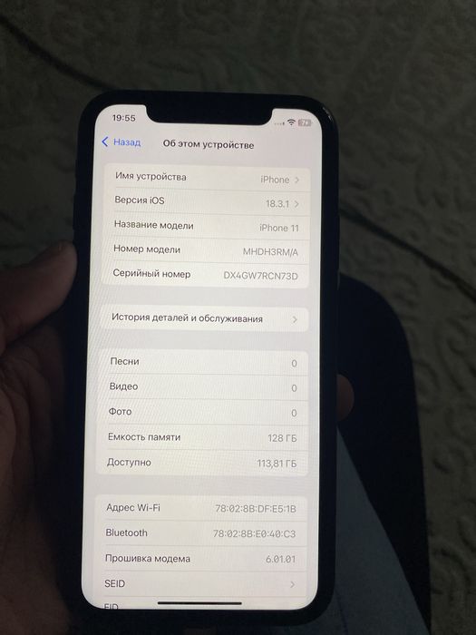 Iphone 11 идеал состояния